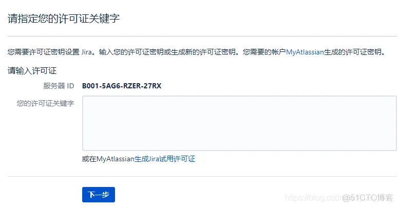 jira是否支持mysql jira数据库_mysql_11